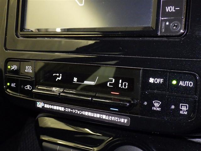 プリウス S 衝突被害軽減システム メモリーナビ ワンセグ バックカメラ ETC CD ミュージックプレイヤー接続可 オートクルーズコントロール LEDヘッドランプ スマートキー キーレス ハイブリッド(13枚目)