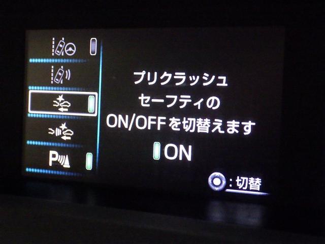 プリウス S 衝突被害軽減システム メモリーナビ ワンセグ バックカメラ ETC CD ミュージックプレイヤー接続可 オートクルーズコントロール LEDヘッドランプ スマートキー キーレス ハイブリッド(21枚目)