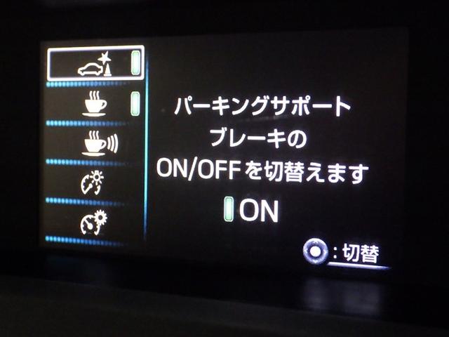 プリウス S 衝突被害軽減システム メモリーナビ ワンセグ バックカメラ ETC CD ミュージックプレイヤー接続可 オートクルーズコントロール LEDヘッドランプ スマートキー キーレス ハイブリッド(22枚目)