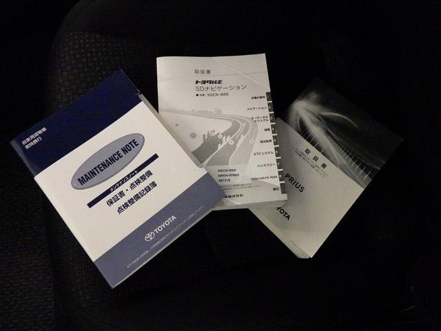 プリウス S 衝突被害軽減システム メモリーナビ ワンセグ バックカメラ ETC CD ミュージックプレイヤー接続可 オートクルーズコントロール LEDヘッドランプ スマートキー キーレス ハイブリッド(29枚目)