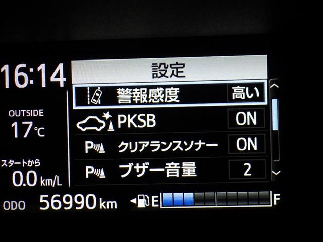 アクア G 衝突被害軽減システム メモリーナビ フルセグ バックカメラ ETC ドラレコ CD DVD再生 オートクルーズコントロール LEDヘッドランプ スマートキー キーレス ハイブリッド(20枚目)