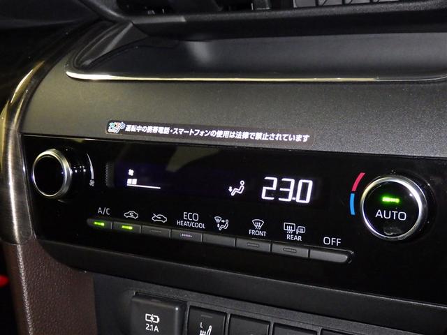 ヤリスクロス Z 衝突被害軽減システム メモリーナビ バックカメラ ETC ミュージックプレイヤー接続可 電動シート オートクルーズコントロール LEDヘッドランプ スマートキー キーレス 4WD(12枚目)