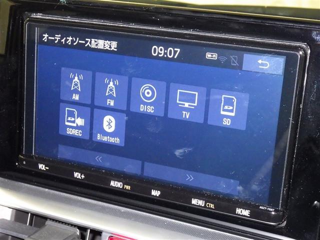 ライズ Ｚ　衝突被害軽減システム　メモリーナビ　フルセグ　バックカメラ　ＥＴＣ　ＣＤ　ミュージックプレイヤー接続可　ＤＶＤ再生　オートクルーズコントロール　ＬＥＤヘッドランプ　スマートキー　キーレス（12枚目）