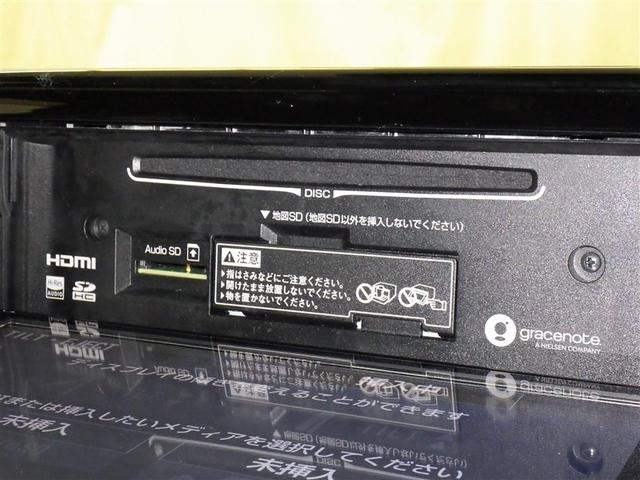 ライズ Ｚ　衝突被害軽減システム　メモリーナビ　フルセグ　バックカメラ　ＥＴＣ　ＣＤ　ミュージックプレイヤー接続可　ＤＶＤ再生　オートクルーズコントロール　ＬＥＤヘッドランプ　スマートキー　キーレス（13枚目）