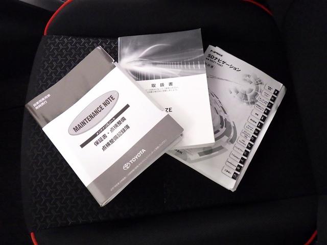 ライズ Ｚ　衝突被害軽減システム　メモリーナビ　フルセグ　バックカメラ　ＥＴＣ　ＣＤ　ミュージックプレイヤー接続可　ＤＶＤ再生　オートクルーズコントロール　ＬＥＤヘッドランプ　スマートキー　キーレス（29枚目）