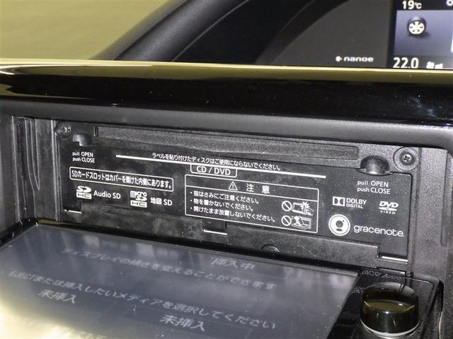 ヴォクシー ハイブリッドV メモリーナビ フルセグ バックカメラ ETC ドラレコ CD ミュージックプレイヤー接続可 DVD再生 後席モニター オートクルーズコントロール LEDヘッドランプ 両側電動スライド 乗車定員7人(13枚目)