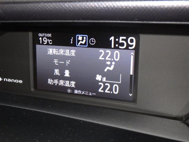 ヴォクシー ハイブリッドV メモリーナビ フルセグ バックカメラ ETC ドラレコ CD ミュージックプレイヤー接続可 DVD再生 後席モニター オートクルーズコントロール LEDヘッドランプ 両側電動スライド 乗車定員7人(14枚目)