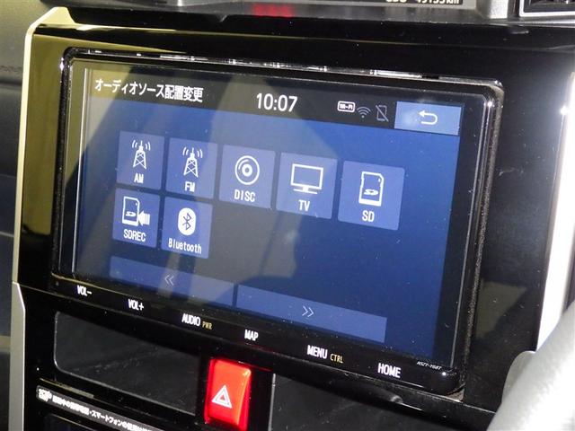 ルーミー カスタムG 衝突被害軽減システム メモリーナビ フルセグ バックカメラ ETC ドラレコ CD DVD再生 オートクルーズコントロール LEDヘッドランプ 両側電動スライド スマートキー キーレス(11枚目)