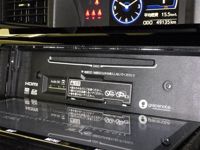 ルーミー カスタムG 衝突被害軽減システム メモリーナビ フルセグ バックカメラ ETC ドラレコ CD DVD再生 オートクルーズコントロール LEDヘッドランプ 両側電動スライド スマートキー キーレス(12枚目)