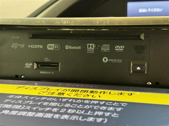 ヴォクシー ハイブリッドＺＳ　煌ＩＩＩ　衝突被害軽減システム　メモリーナビ　フルセグ　バックカメラ　ＥＴＣ　ドラレコ　ＣＤ　ミュージックプレイヤー接続可　ＤＶＤ再生　後席モニター　オートクルーズコントロール　ＬＥＤヘッドランプ　乗車定員７人（13枚目）