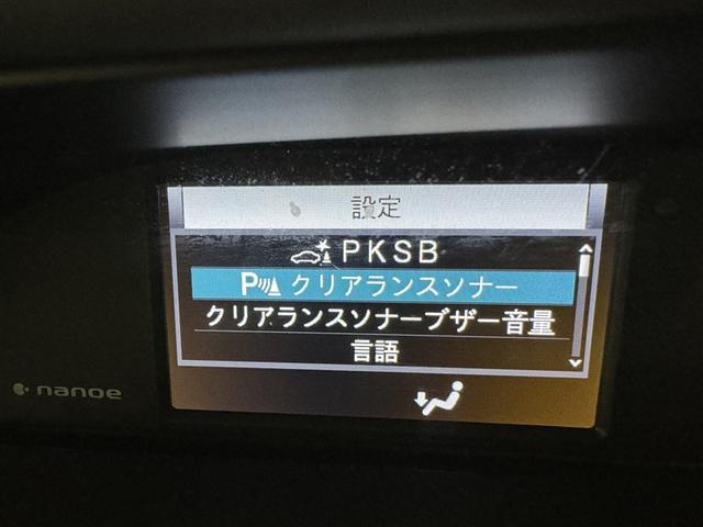 ヴォクシー ハイブリッドＺＳ　煌ＩＩＩ　衝突被害軽減システム　メモリーナビ　フルセグ　バックカメラ　ＥＴＣ　ドラレコ　ＣＤ　ミュージックプレイヤー接続可　ＤＶＤ再生　後席モニター　オートクルーズコントロール　ＬＥＤヘッドランプ　乗車定員７人（22枚目）