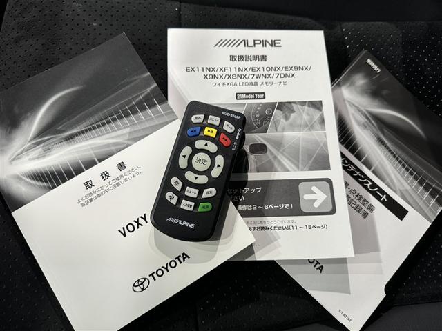 ヴォクシー ハイブリッドＺＳ　煌ＩＩＩ　衝突被害軽減システム　メモリーナビ　フルセグ　バックカメラ　ＥＴＣ　ドラレコ　ＣＤ　ミュージックプレイヤー接続可　ＤＶＤ再生　後席モニター　オートクルーズコントロール　ＬＥＤヘッドランプ　乗車定員７人（36枚目）