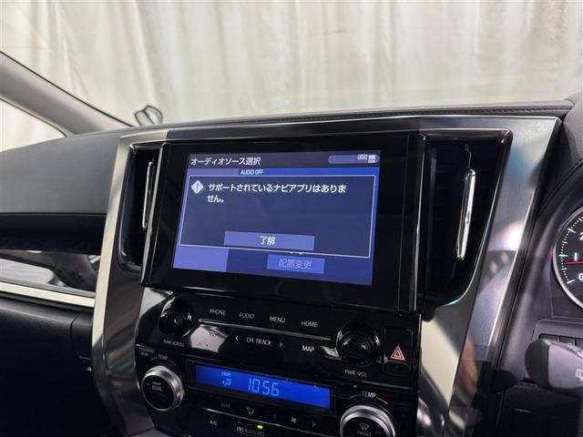 アルファード 2.5S Cパッケージ 衝突被害軽減システム フルセグ バックカメラ ETC ドラレコ ミュージックプレイヤー接続可 後席モニター サンルーフ 電動シート オートクルーズコントロール LEDヘッドランプ 両側電動スライド(11枚目)