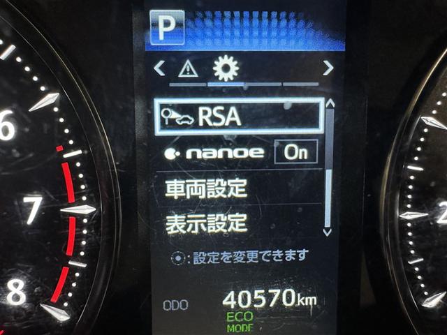 アルファード 2.5S Cパッケージ 衝突被害軽減システム フルセグ バックカメラ ETC ドラレコ ミュージックプレイヤー接続可 後席モニター サンルーフ 電動シート オートクルーズコントロール LEDヘッドランプ 両側電動スライド(23枚目)