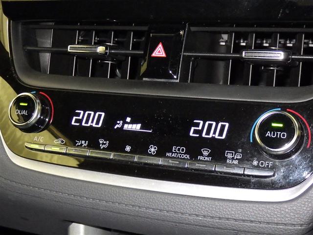 カローラクロス ハイブリッド Z 衝突被害軽減システム メモリーナビ フルセグ バックカメラ ETC ドラレコ ミュージックプレイヤー接続可 電動シート ハーフレザー オートクルーズコントロール LEDヘッドランプ スマートキー(14枚目)