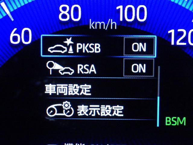 カローラクロス ハイブリッド Z 衝突被害軽減システム メモリーナビ フルセグ バックカメラ ETC ドラレコ ミュージックプレイヤー接続可 電動シート ハーフレザー オートクルーズコントロール LEDヘッドランプ スマートキー(23枚目)