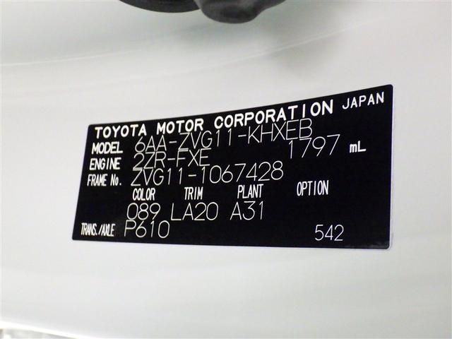 カローラクロス ハイブリッド Z 衝突被害軽減システム メモリーナビ フルセグ バックカメラ ETC ドラレコ ミュージックプレイヤー接続可 電動シート ハーフレザー オートクルーズコントロール LEDヘッドランプ スマートキー(34枚目)