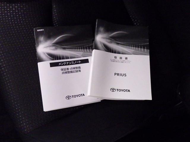 プリウス ＳセーフティプラスＩＩ　衝突被害軽減システム　メモリーナビ　フルセグ　バックカメラ　ＥＴＣ　ドラレコ　ＣＤ　オートクルーズコントロール　ＬＥＤヘッドランプ　スマートキー　キーレス　ハイブリッド（33枚目）