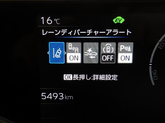 プリウス Ｇ　衝突被害軽減システム　フルセグ　バックカメラ　ＥＴＣ　ドラレコ　ミュージックプレイヤー接続可　オートクルーズコントロール　ＬＥＤヘッドランプ　スマートキー　キーレス　ハイブリッド（23枚目）