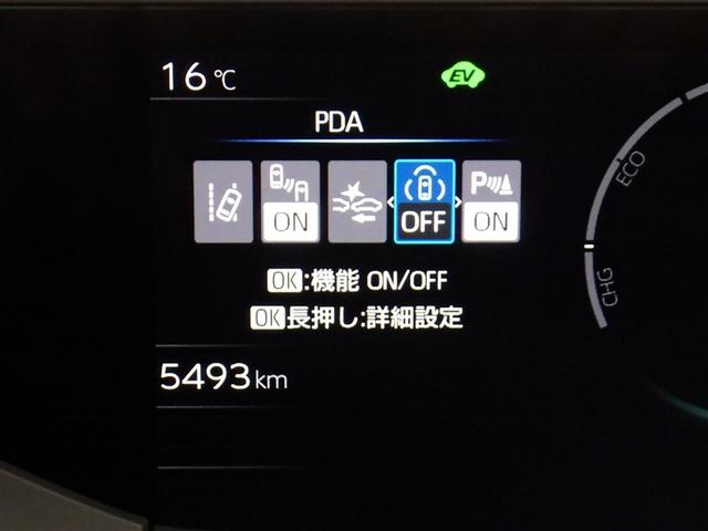 プリウス Ｇ　衝突被害軽減システム　フルセグ　バックカメラ　ＥＴＣ　ドラレコ　ミュージックプレイヤー接続可　オートクルーズコントロール　ＬＥＤヘッドランプ　スマートキー　キーレス　ハイブリッド（24枚目）