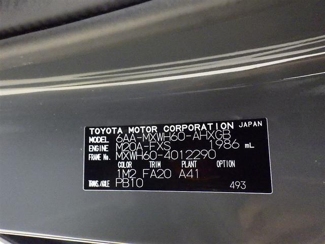 プリウス Ｇ　衝突被害軽減システム　フルセグ　バックカメラ　ＥＴＣ　ドラレコ　ミュージックプレイヤー接続可　オートクルーズコントロール　ＬＥＤヘッドランプ　スマートキー　キーレス　ハイブリッド（35枚目）