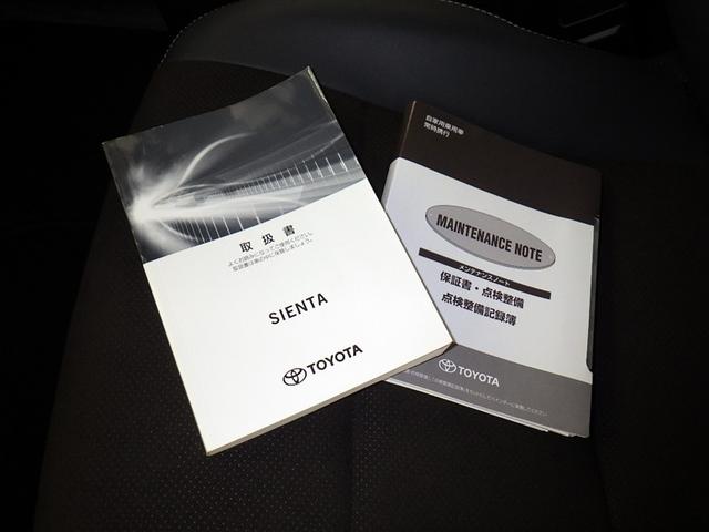 シエンタ ハイブリッドＧ　クエロ　衝突被害軽減システム　メモリーナビ　フルセグ　バックカメラ　ＥＴＣ　ドラレコ　ＣＤ　ＤＶＤ再生　オートクルーズコントロール　ＬＥＤヘッドランプ　両側電動スライド　乗車定員７人　３列シート　スマートキー（33枚目）