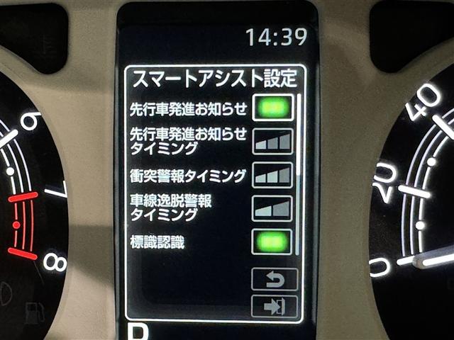 ムーヴキャンバス ストライプスＧ　衝突被害軽減システム　メモリーナビ　フルセグ　バックカメラ　ミュージックプレイヤー接続可　ＬＥＤヘッドランプ　両側電動スライド　スマートキー　キーレス　アイドリングストップ（22枚目）