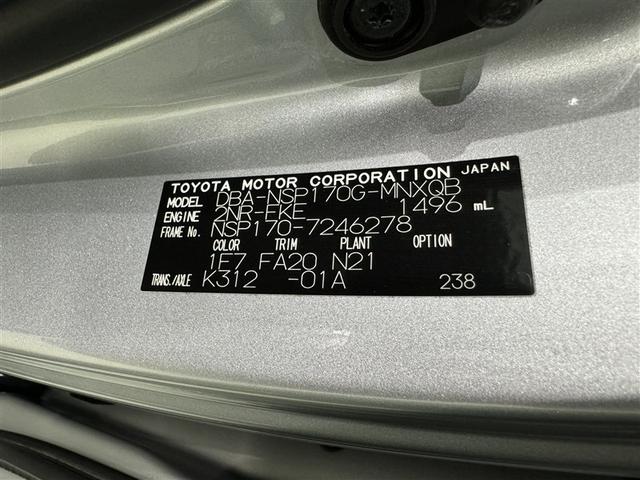 シエンタ ファンベースＧ　衝突被害軽減システム　メモリーナビ　フルセグ　バックカメラ　ＥＴＣ　ドラレコ　ＣＤ　ミュージックプレイヤー接続可　両側電動スライド　スマートキー　キーレス　アイドリングストップ（31枚目）