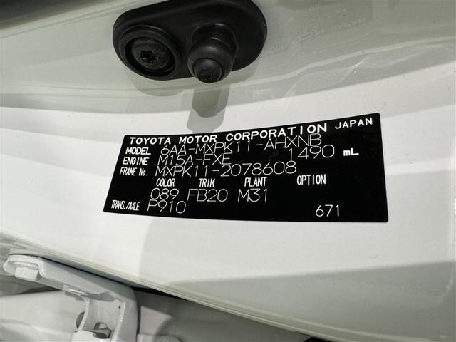 アクア Ｘ　衝突被害軽減システム　バックカメラ　ＥＴＣ　ドラレコ　ミュージックプレイヤー接続可　オートクルーズコントロール　ＬＥＤヘッドランプ　スマートキー　キーレス　ハイブリッド（30枚目）