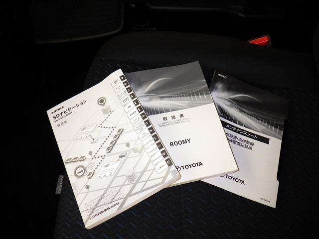 ルーミー カスタムＧ　衝突被害軽減システム　メモリーナビ　フルセグ　バックカメラ　ＥＴＣ　ドラレコ　ＣＤ　ＤＶＤ再生　オートクルーズコントロール　ＬＥＤヘッドランプ　両側電動スライド　キーレス　４ＷＤ　アイドリングストップ（30枚目）