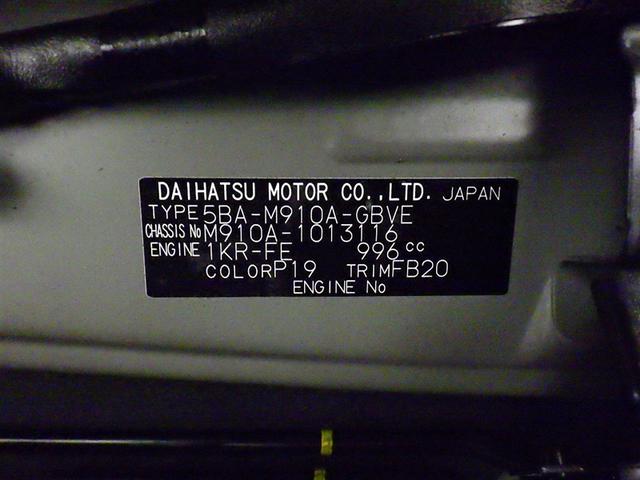 ルーミー カスタムＧ　衝突被害軽減システム　メモリーナビ　フルセグ　バックカメラ　ＥＴＣ　ドラレコ　ＣＤ　ＤＶＤ再生　オートクルーズコントロール　ＬＥＤヘッドランプ　両側電動スライド　キーレス　４ＷＤ　アイドリングストップ（31枚目）