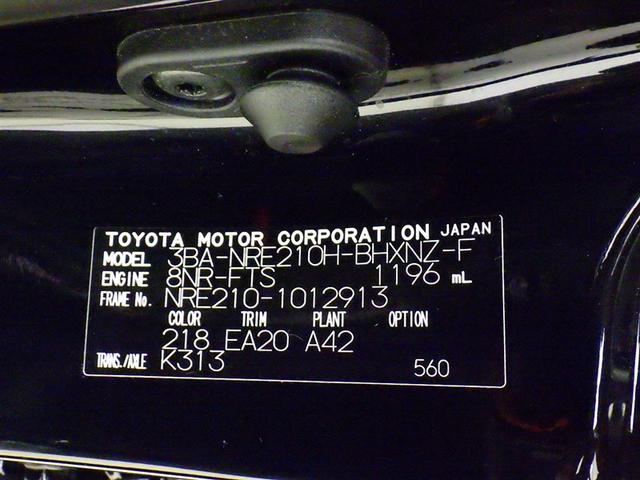 カローラスポーツ Ｇ　スタイルパッケージ　衝突被害軽減システム　メモリーナビ　フルセグ　バックカメラ　ＥＴＣ　ドラレコ　ミュージックプレイヤー接続可　オートクルーズコントロール　ＬＥＤヘッドランプ　スマートキー　キーレス　アイドリングストップ（29枚目）