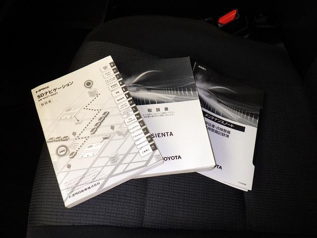 シエンタ ファンベースＧ　衝突被害軽減システム　メモリーナビ　フルセグ　バックカメラ　ＥＴＣ　ドラレコ　ＣＤ　ＤＶＤ再生　ＬＥＤヘッドランプ　両側電動スライド　スマートキー　キーレス　アイドリングストップ（28枚目）