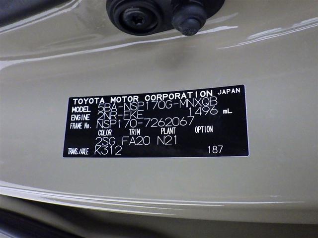 シエンタ ファンベースＧ　衝突被害軽減システム　メモリーナビ　フルセグ　バックカメラ　ＥＴＣ　ドラレコ　ＣＤ　ＤＶＤ再生　ＬＥＤヘッドランプ　両側電動スライド　スマートキー　キーレス　アイドリングストップ（29枚目）