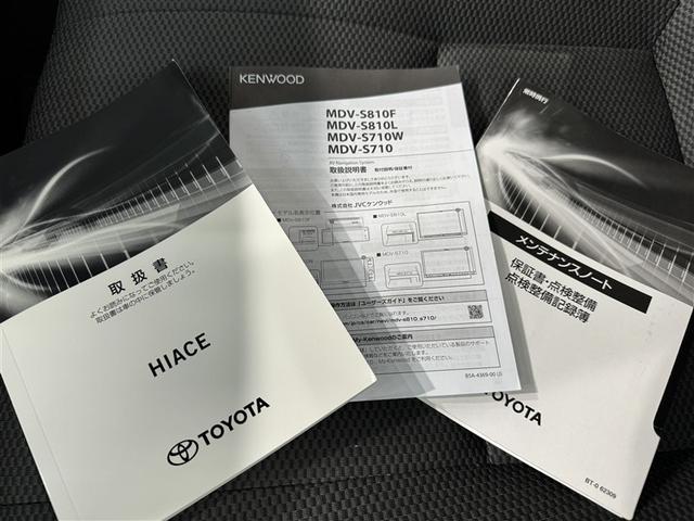 ハイエースバン ロングDX 衝突被害軽減システム メモリーナビ フルセグ バックカメラ ETC ドラレコ CD ミュージックプレイヤー接続可 DVD再生 LEDヘッドランプ 乗車定員6人 キーレス ワンオーナー(30枚目)