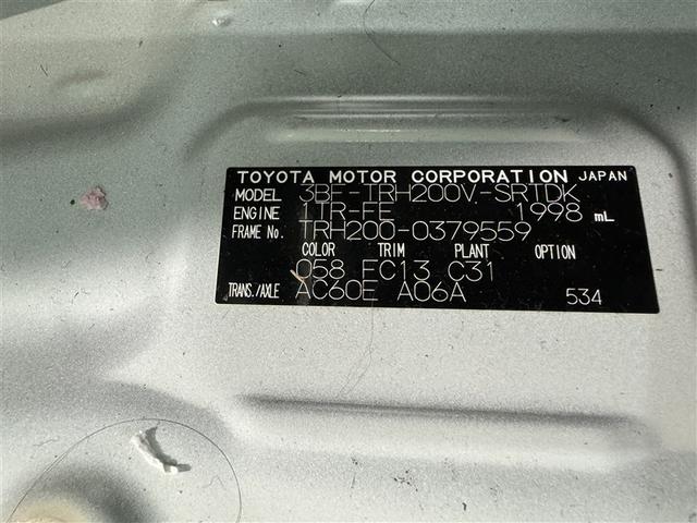 ハイエースバン ロングDX 衝突被害軽減システム メモリーナビ フルセグ バックカメラ ETC ドラレコ CD ミュージックプレイヤー接続可 DVD再生 LEDヘッドランプ 乗車定員6人 キーレス ワンオーナー(31枚目)