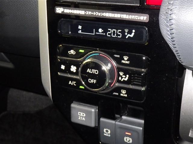 ルーミー カスタムG 衝突被害軽減システム メモリーナビ フルセグ バックカメラ ETC ドラレコ CD ミュージックプレイヤー接続可 DVD再生 オートクルーズコントロール LEDヘッドランプ 両側電動スライド キーレス(13枚目)