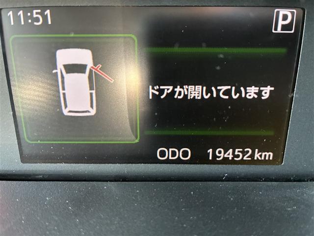 ルーミー カスタムG 衝突被害軽減システム メモリーナビ フルセグ バックカメラ ETC ドラレコ CD ミュージックプレイヤー接続可 DVD再生 オートクルーズコントロール LEDヘッドランプ 両側電動スライド キーレス(23枚目)