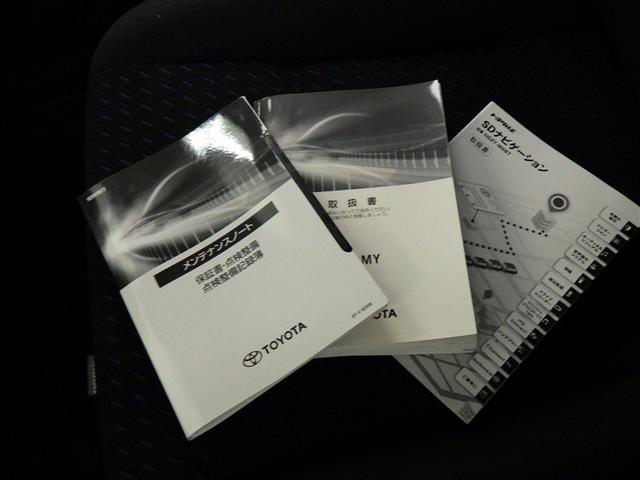 ルーミー カスタムG 衝突被害軽減システム メモリーナビ フルセグ バックカメラ ETC ドラレコ CD ミュージックプレイヤー接続可 DVD再生 オートクルーズコントロール LEDヘッドランプ 両側電動スライド キーレス(30枚目)