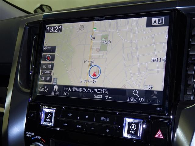 ヴェルファイア 2.5Z Gエディション 衝突被害軽減システム メモリーナビ フルセグ バックカメラ ETC ドラレコ CD ミュージックプレイヤー接続可 DVD再生 サンルーフ 電動シート オートクルーズコントロール LEDヘッドランプ(12枚目)