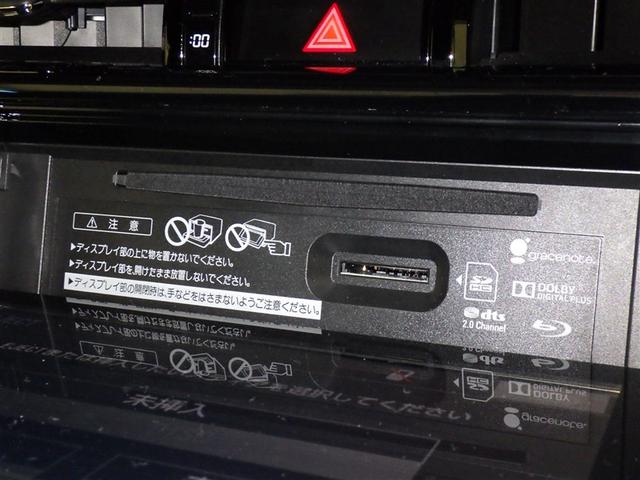 ハリアー プレミアム アドバンスドパッケージ 衝突被害軽減システム メモリーナビ フルセグ バックカメラ ETC CD ミュージックプレイヤー接続可 DVD再生 電動シート オートクルーズコントロール LEDヘッドランプ スマートキー キーレス(14枚目)