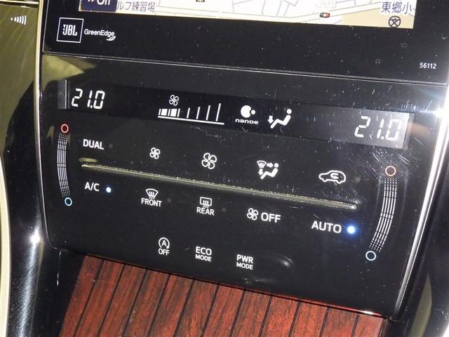 ハリアー プレミアム アドバンスドパッケージ 衝突被害軽減システム メモリーナビ フルセグ バックカメラ ETC CD ミュージックプレイヤー接続可 DVD再生 電動シート オートクルーズコントロール LEDヘッドランプ スマートキー キーレス(15枚目)