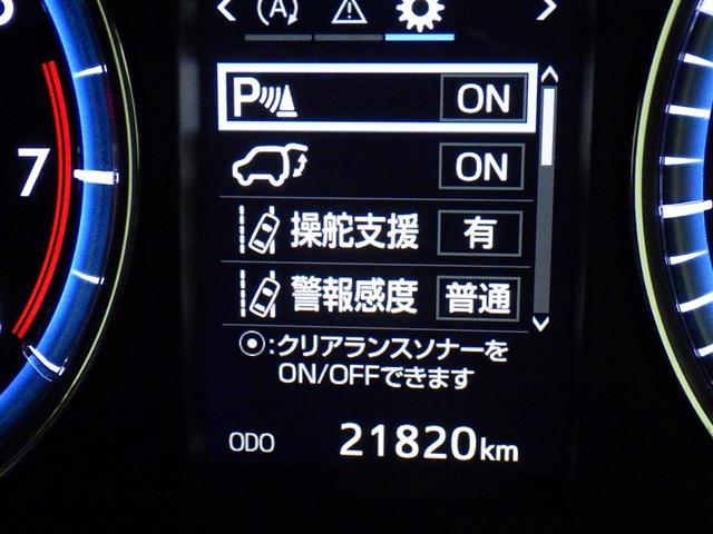 ハリアー プレミアム アドバンスドパッケージ 衝突被害軽減システム メモリーナビ フルセグ バックカメラ ETC CD ミュージックプレイヤー接続可 DVD再生 電動シート オートクルーズコントロール LEDヘッドランプ スマートキー キーレス(22枚目)