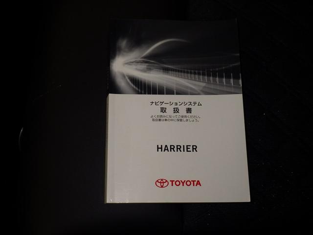ハリアー プレミアム アドバンスドパッケージ 衝突被害軽減システム メモリーナビ フルセグ バックカメラ ETC CD ミュージックプレイヤー接続可 DVD再生 電動シート オートクルーズコントロール LEDヘッドランプ スマートキー キーレス(32枚目)