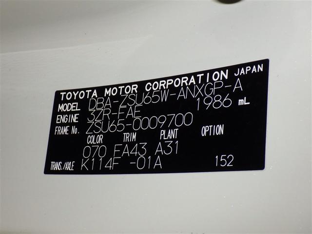 ハリアー プレミアム アドバンスドパッケージ 衝突被害軽減システム メモリーナビ フルセグ バックカメラ ETC CD ミュージックプレイヤー接続可 DVD再生 電動シート オートクルーズコントロール LEDヘッドランプ スマートキー キーレス(33枚目)