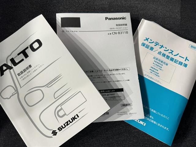 アルト Ｌ　衝突被害軽減システム　メモリーナビ　バックカメラ　ドラレコ　ミュージックプレイヤー接続可　キーレス　アイドリングストップ（26枚目）