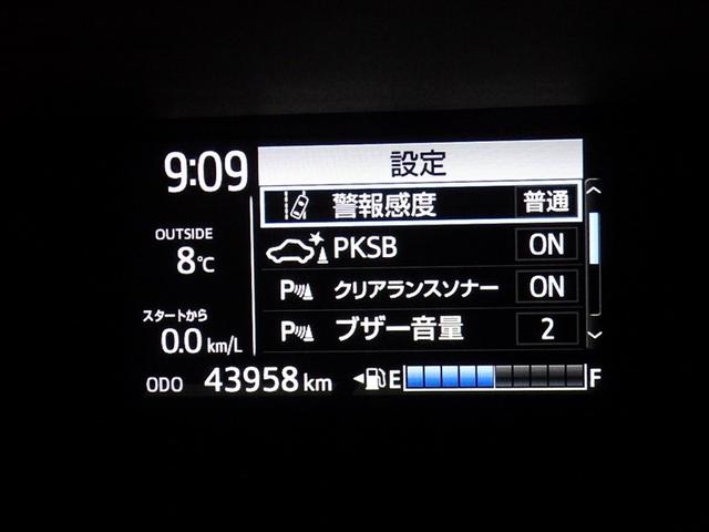 アクア Ｓスタイルブラック　衝突被害軽減システム　メモリーナビ　ワンセグ　バックカメラ　ＥＴＣ　ドラレコ　ＣＤ　ＬＥＤヘッドランプ　スマートキー　キーレス　ハイブリッド（19枚目）