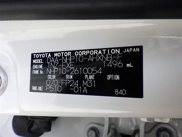 アクア Ｓスタイルブラック　衝突被害軽減システム　メモリーナビ　ワンセグ　バックカメラ　ＥＴＣ　ドラレコ　ＣＤ　ＬＥＤヘッドランプ　スマートキー　キーレス　ハイブリッド（30枚目）