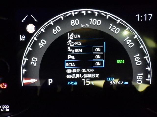 ＲＡＶ４ Ｇ　Ｚパッケージ　衝突被害軽減システム　メモリーナビ　バックカメラ　ＥＴＣ　ドラレコ　ミュージックプレイヤー接続可　サンルーフ　電動シート　オートクルーズコントロール　ＬＥＤヘッドランプ　スマートキー　キーレス　４ＷＤ（26枚目）