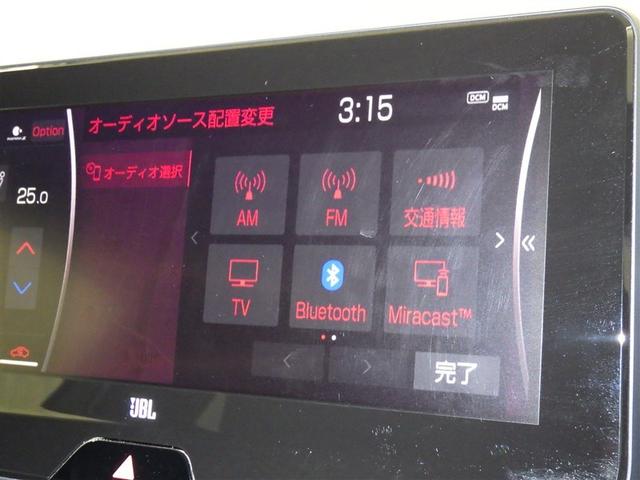 ハリアー Ｚ　衝突被害軽減システム　メモリーナビ　フルセグ　バックカメラ　ＥＴＣ　ミュージックプレイヤー接続可　電動シート　オートクルーズコントロール　ＬＥＤヘッドランプ　スマートキー　キーレス（13枚目）